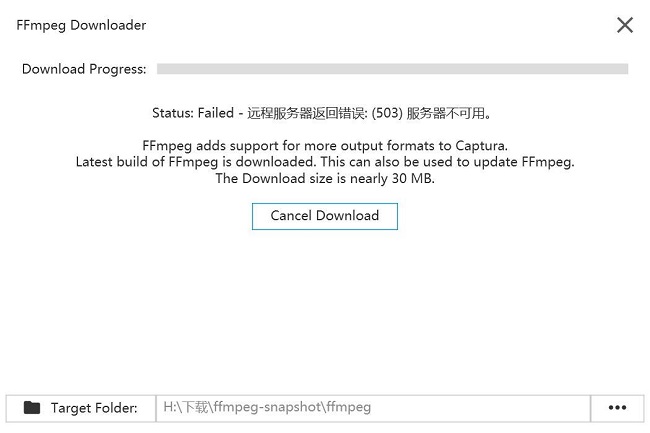 Captura安装出现远程服务器返回错误:(503)服务器不可用 Captura安装出现远程服务器返回错误:(503)服务器不可用