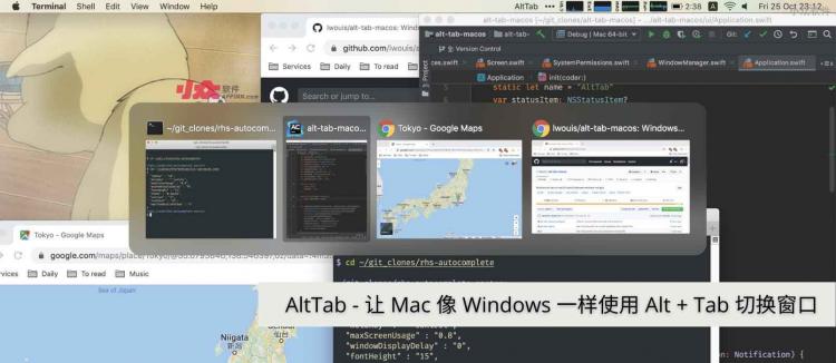 让 Mac 像 Windows 一样使用 Alt + Tab 切换窗口 让 Mac 像 Windows 一样使用 Alt + Tab 切换窗口
