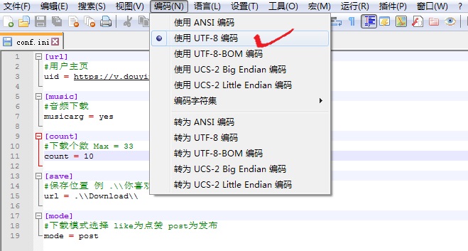 图片[2]-国际版 TikTok、抖音无水印视频 批量下载工具-零度会员