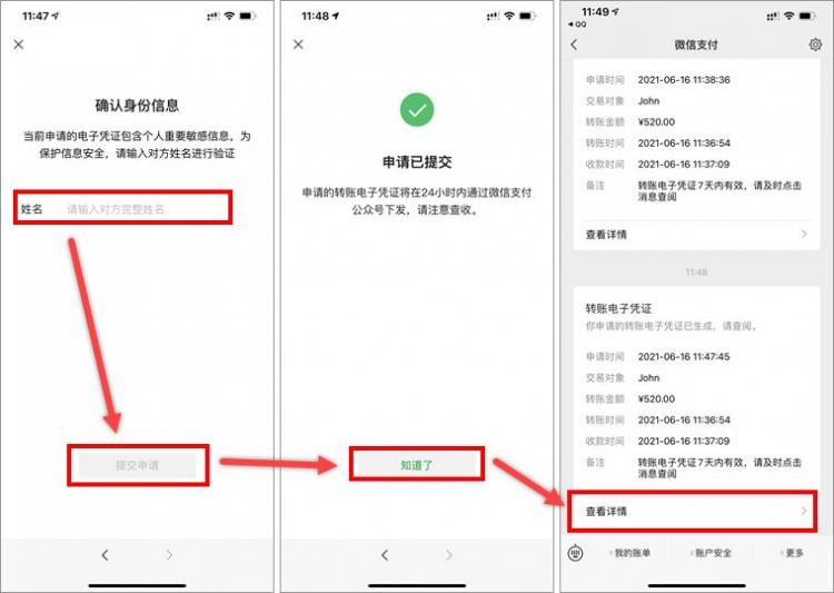 找回已删除微信好友的10种方法 找回已删除微信好友的10种方法
