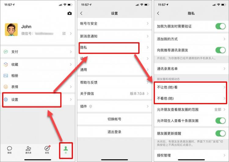 找回已删除微信好友的10种方法 找回已删除微信好友的10种方法