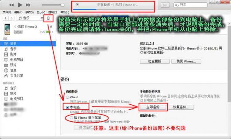 找回已删除微信好友的10种方法 找回已删除微信好友的10种方法