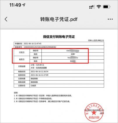 找回已删除微信好友的10种方法 找回已删除微信好友的10种方法