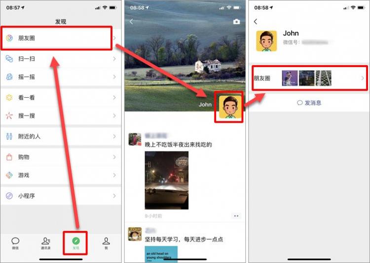 找回已删除微信好友的10种方法 找回已删除微信好友的10种方法