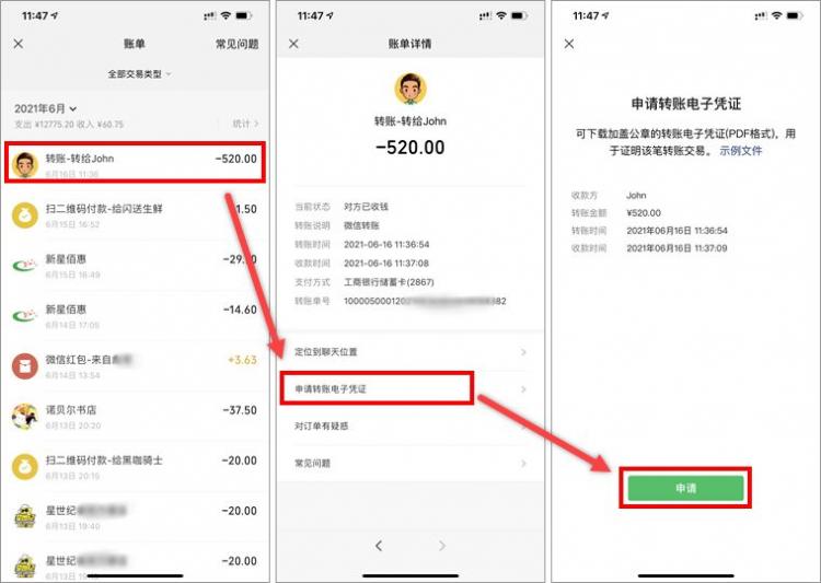 找回已删除微信好友的10种方法 找回已删除微信好友的10种方法