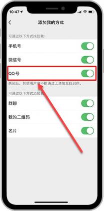 找回已删除微信好友的10种方法 找回已删除微信好友的10种方法
