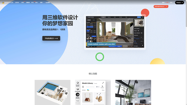 值得推荐的5个实用网站！-零度会员