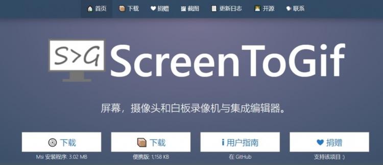 图片[12]-13款好用的Windows必备软件推荐-零度会员