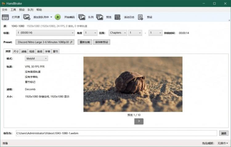 图片[11]-13款好用的Windows必备软件推荐-零度会员
