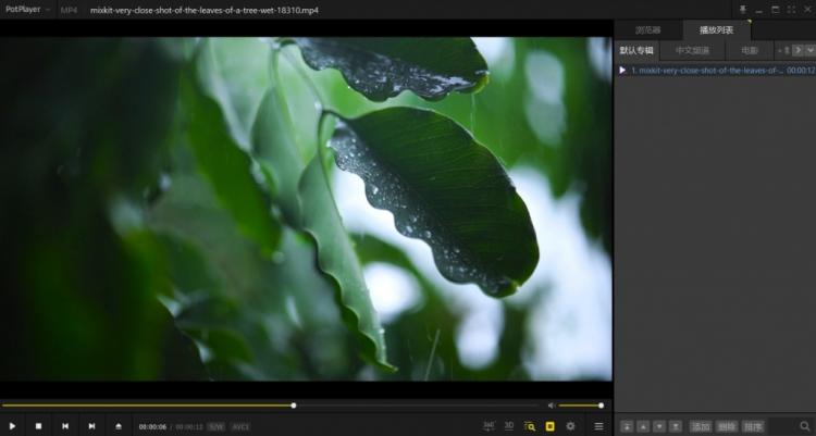 图片[2]-13款好用的Windows必备软件推荐-零度会员
