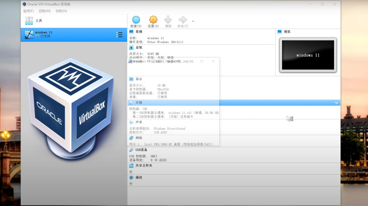 下载并安装 VirtualBox + Windows 10 虚拟机系统-零度会员