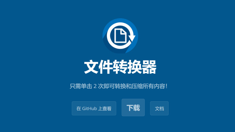 图片[2]-5款堪称神器般的电脑神器！高效办公、学习娱乐必备！-零度会员