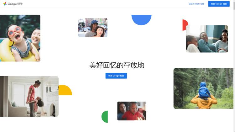导出完整的Google相册照片！ 包含时间、日期、拍摄地点等元数据-零度博客