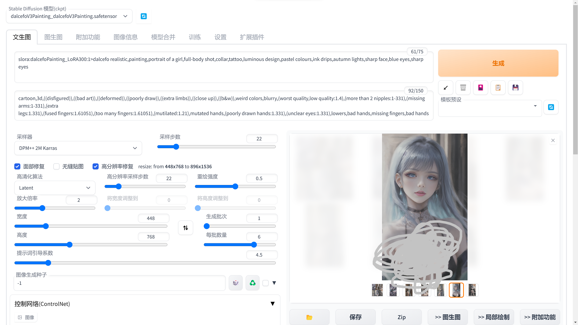 图片[8]-【AI绘画】Stable-Diffusion 通过骨架分析插件ControlNet 来制作超有意境的图片-零度博客