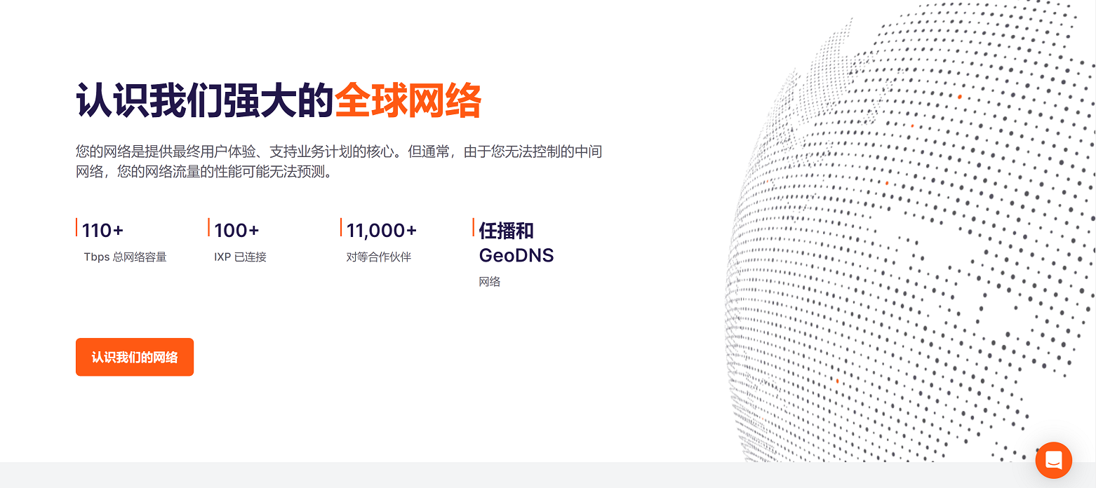 图片[1]-推荐3家不限流量的VPS！搭建网站或节点非常不错-零度博客