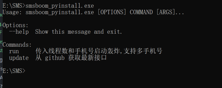 图片[5]-SMSboom 短信轰炸！开源在GitHub的免费开源项目-零度会员