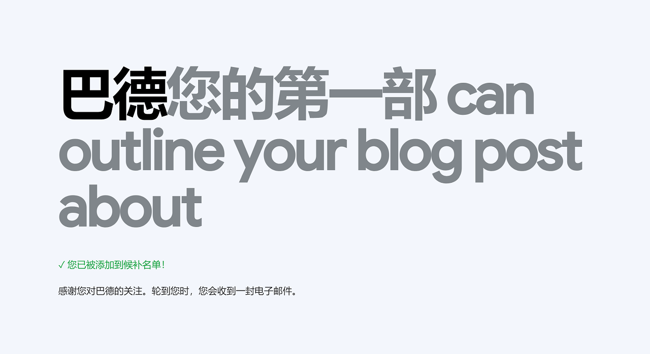 图片[1]-谷歌终于推出AI人工智能聊天机器人了！ Google Bard 公测但需VPN 进行注册 ！-零度博客