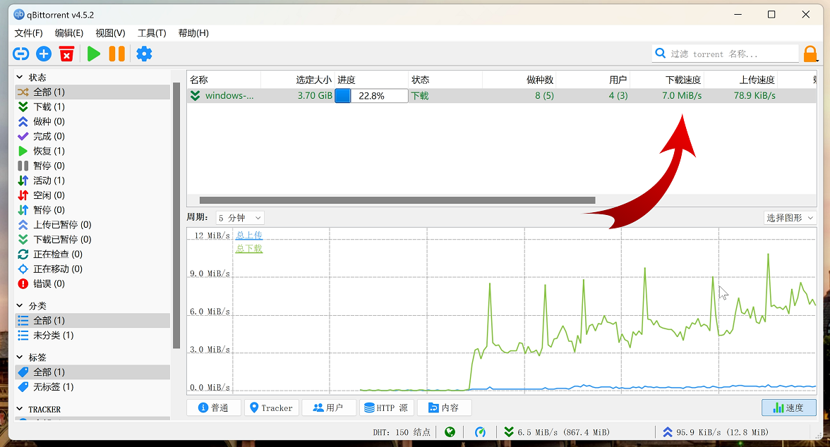 图片[3]-通过CE修改器来跑满百度网盘和迅雷的下载速度！ Cheat Engine 7.5-零度博客