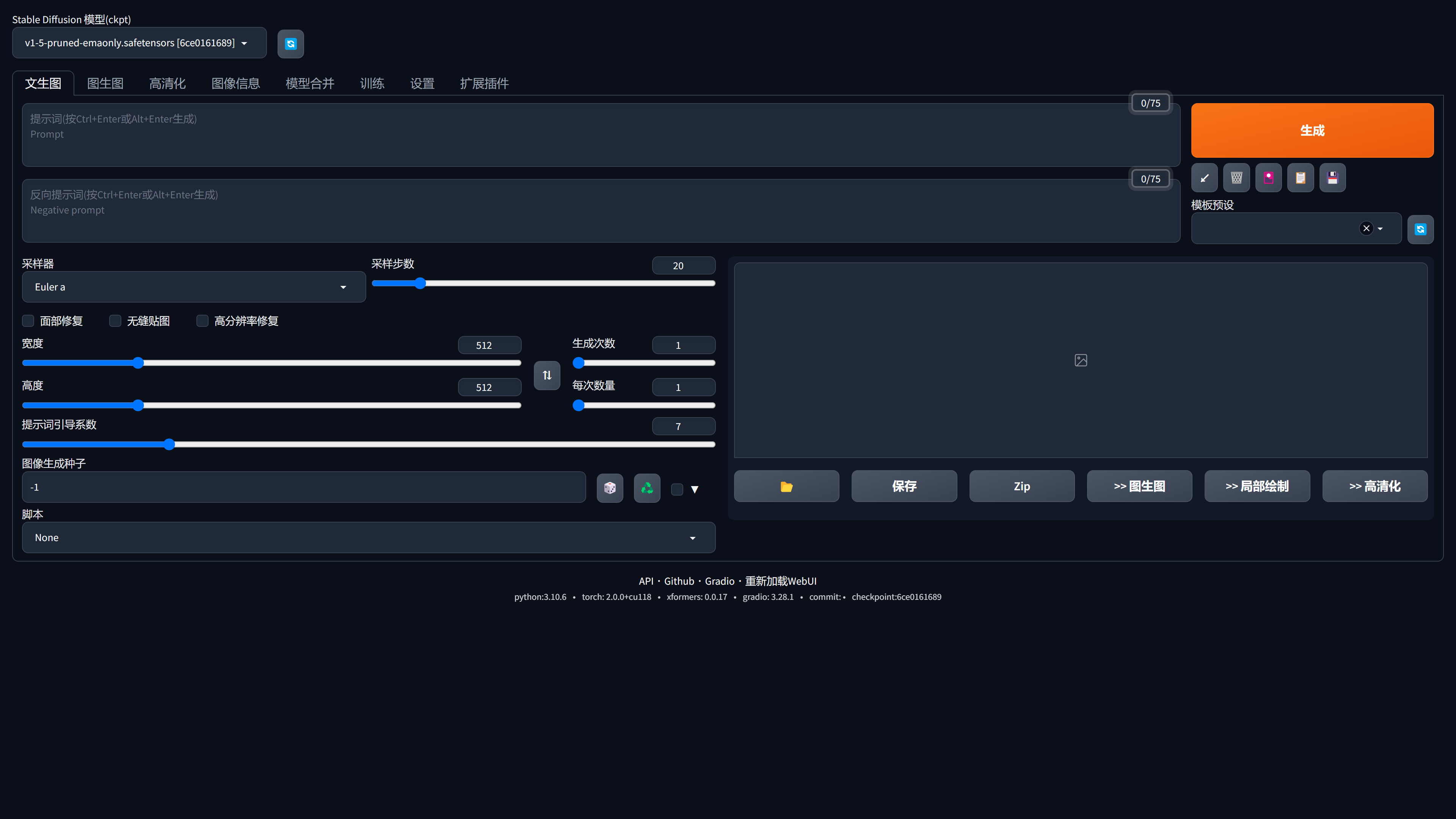 图片[2]-给美女换衣服！做完这个 AI 教程被老婆暴打了一顿……-零度会员