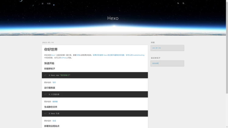 Vercel免费容器一键 部署 Hexo 轻量级的博客！-零度会员