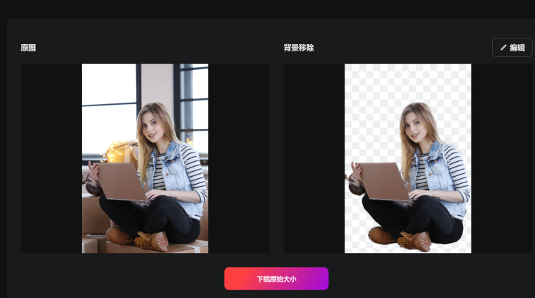 实用干货！8个涵盖多个领域的实用网站推荐！值得收藏-零度会员