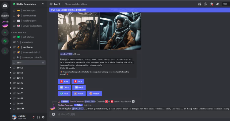AI 绘画神器：SD XL 1.0 重磅更新！免费开源可商用（附在线使用+本地部署教程)-零度会员