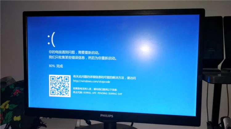 每个Windows用户都应该准备这2个USB启动盘！以防万一-零度会员