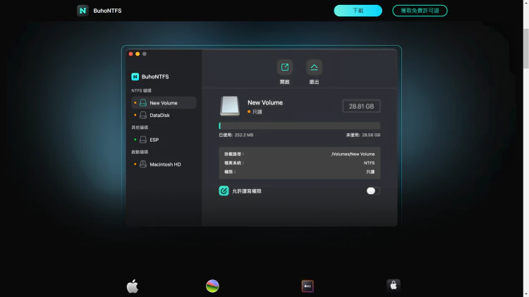 BuhoNTFS 终生版限时免费! 让Mac 轻松读写NTFS硬盘-零度博客