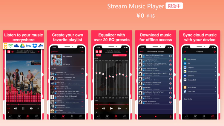 Stream Music Player 音乐播放器 限时免费！-零度博客