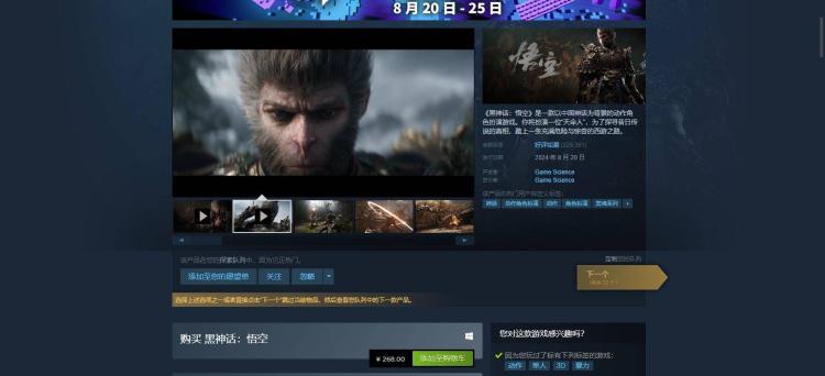 图片[2]-Watt Toolkit 一款能白嫖加速的软件！免费开源-零度会员