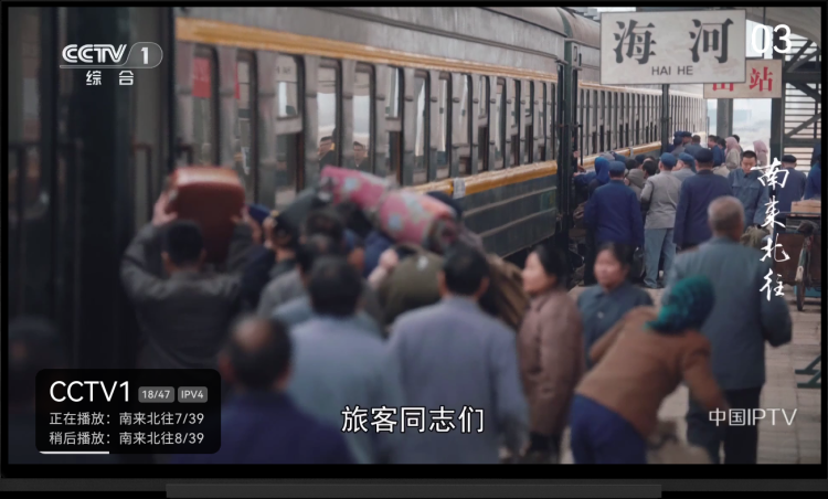 图片[2]-mytv-android 目前最好用的安卓TV电视直播软件-零度会员