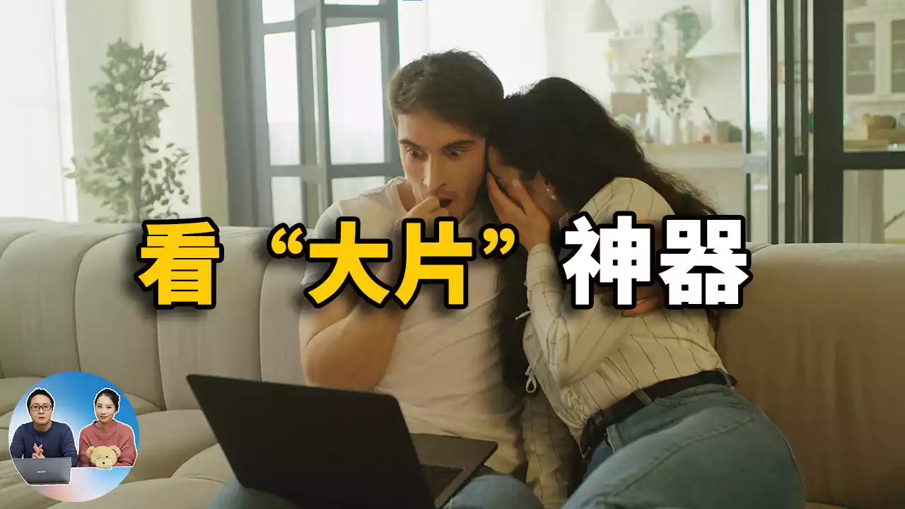 付费视频-免费看大片！支持所有设备，视频播放速度极快！内网绝对高性价比的共享方案 | 零度解说