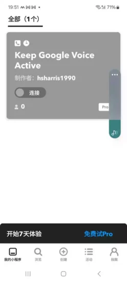 图片[1]-安卓手机如何对 Google voice 进行自动化保号？-零度会员