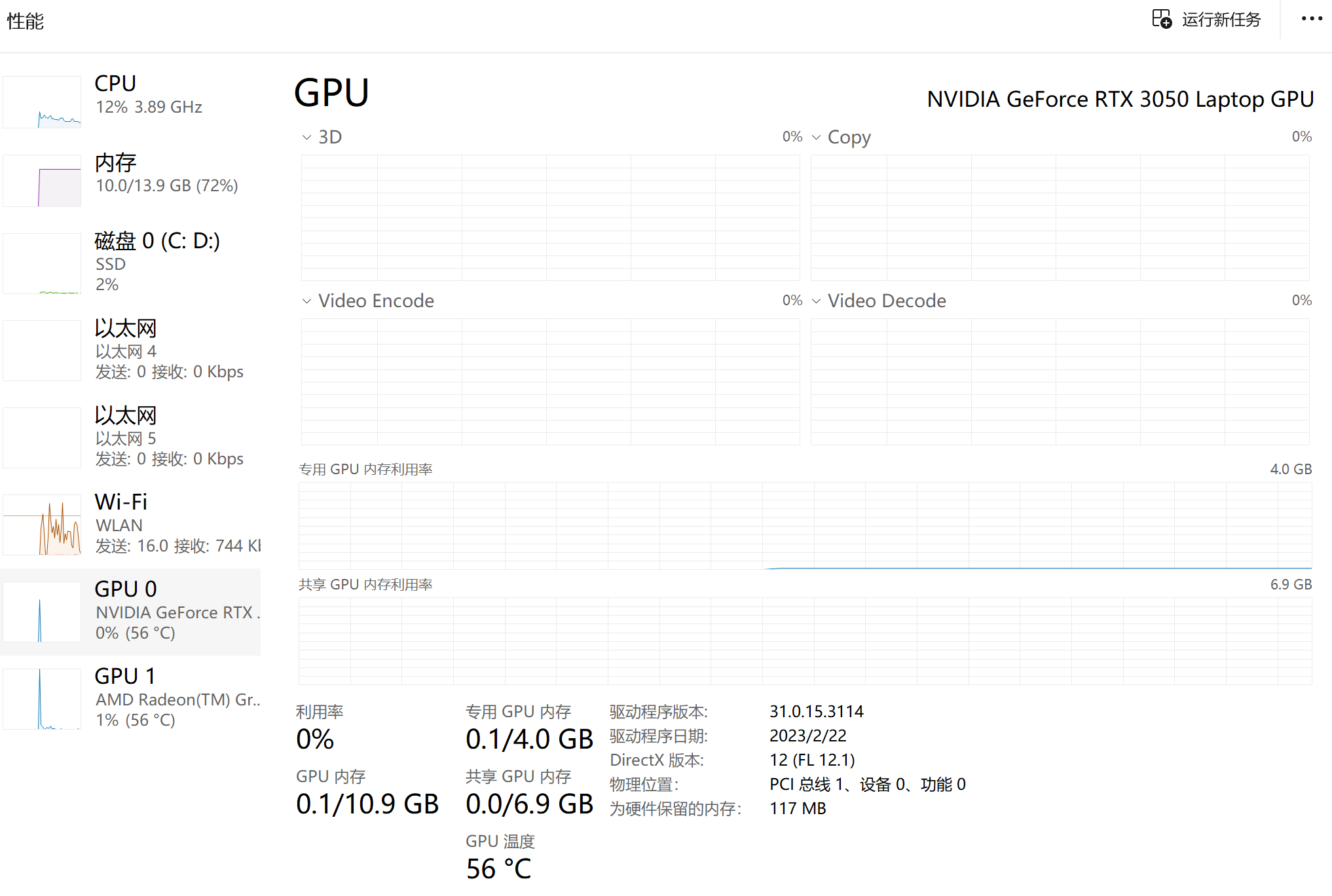 评论图片-零度会员