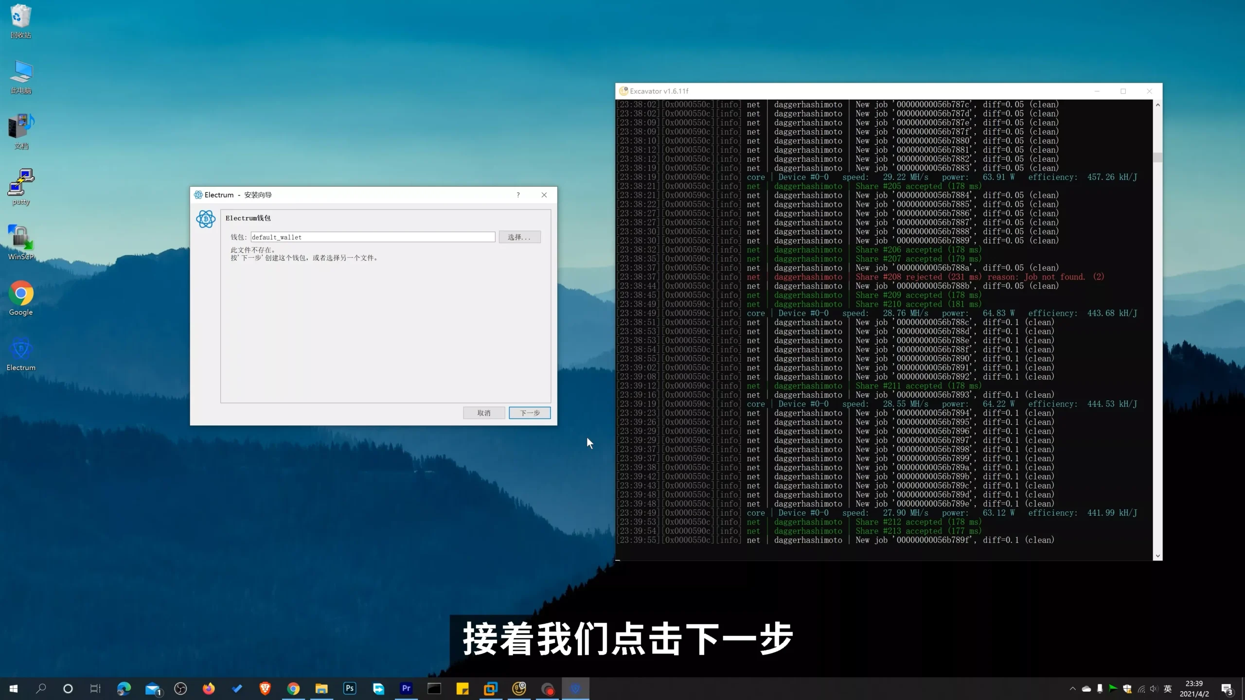 ef0885ce0620241112131154