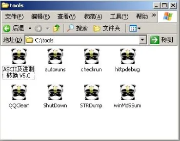 图片[1]-熊猫烧香病毒！ 样本+代码分析，切勿电脑上运行！-零度会员