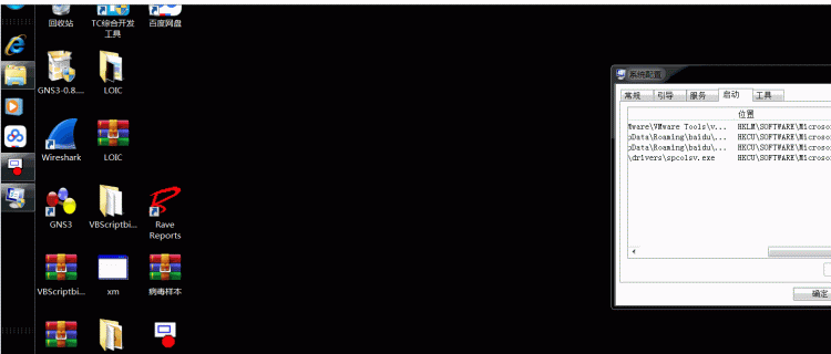 图片[20]-熊猫烧香病毒！ 样本+代码分析，切勿电脑上运行！-零度会员