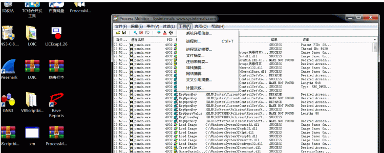 图片[10]-熊猫烧香病毒！ 样本+代码分析，切勿电脑上运行！-零度会员