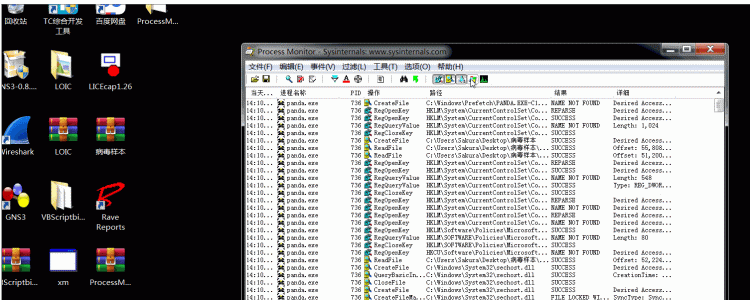 图片[12]-熊猫烧香病毒！ 样本+代码分析，切勿电脑上运行！-零度会员