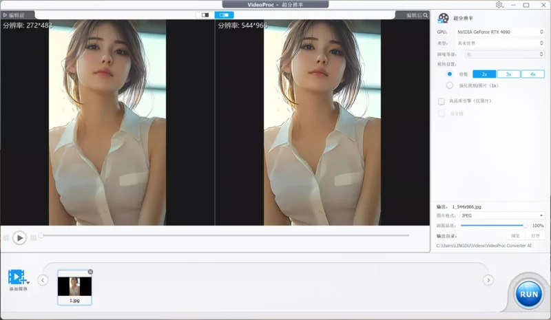 图片[2]-【终身限免】！轻松提升视频与图片画质的神器！让模糊的Video 秒变高清-零度会员