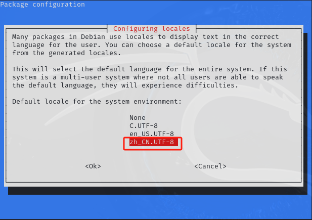 图片[3]-Kali 系统下载、安装教程 ！ 支持PC、虚拟机、手机、云主机等，安全人员和黑客必备！-零度会员
