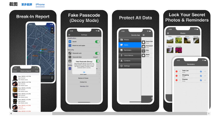 App Secret 手机数据加密！可对 照片、视频、笔记、提醒或联系人进行加密【限免】-零度博客