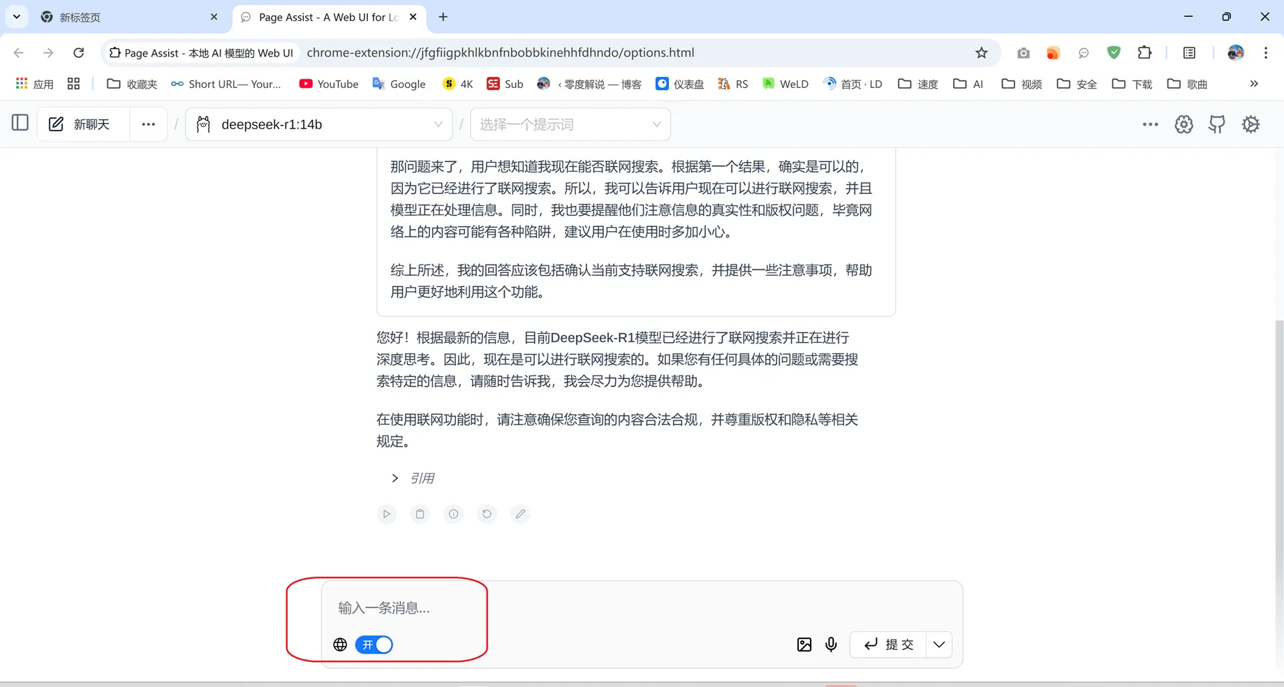 评论图片-零度会员