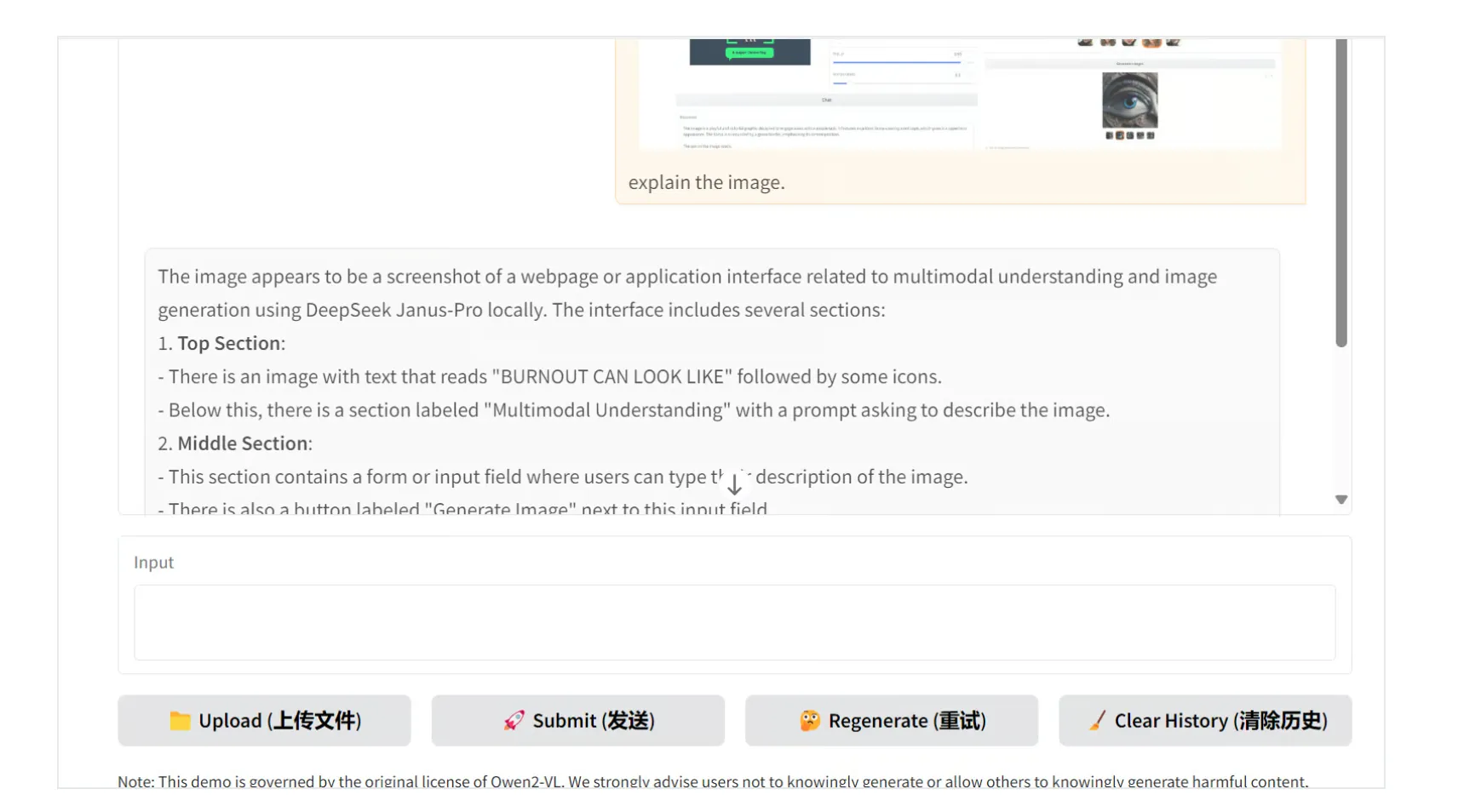 图片[6]-本地部署 Qwen2.5-VL 最强的开源视觉大模型！完全免费，相当的给力！！-零度会员