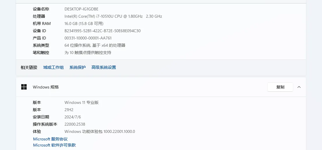 评论图片-零度会员