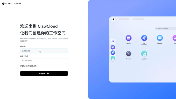 永久免费！Clawcloud 高配容器：4核CPU、8G内存、10G网络，搭建网站、部署AI超爽体验！-零度博客