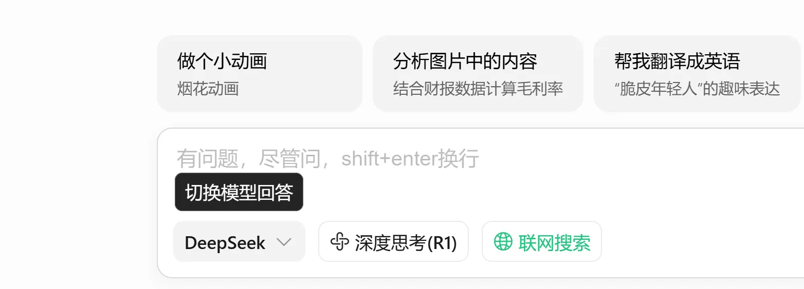 图片[1]-DeepSeek V3 满血升级！免费开源，性能直接起飞！实测到底有多强？ | 零度解说-零度会员