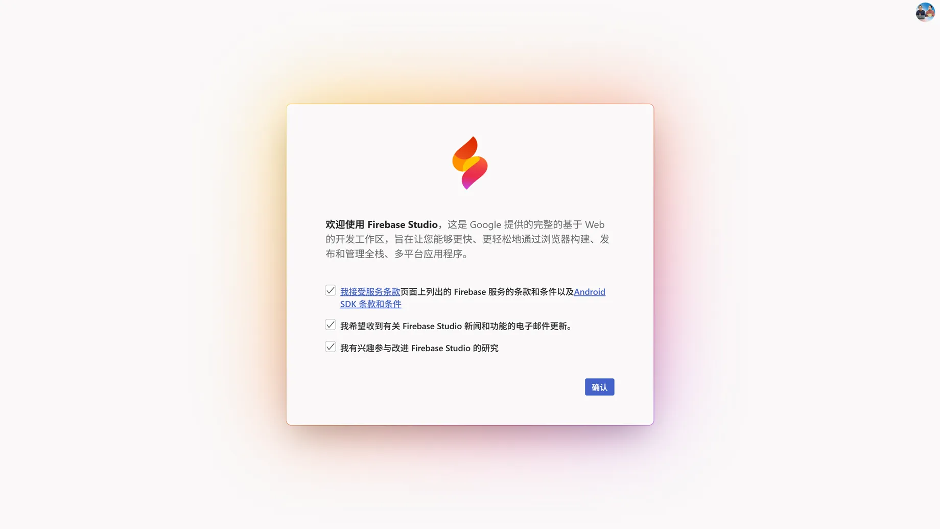 图片[1]-Google 推出免费高配云主机！16 核 CPU、64GB 内存、300GB 硬盘，薅羊毛了！-零度会员