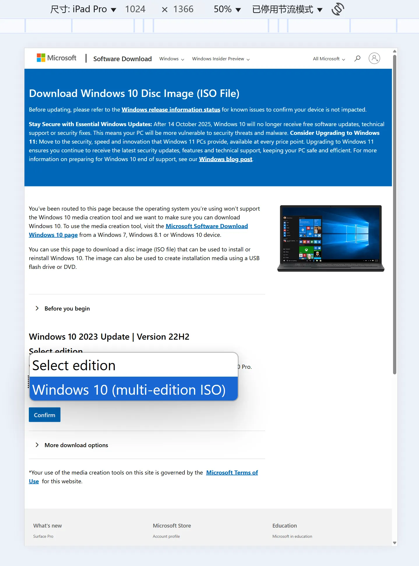图片[2]-Windows 7 升级到 Windows 10 / 11（最简单的方法）100% 有效 ！ 完全免费-零度会员