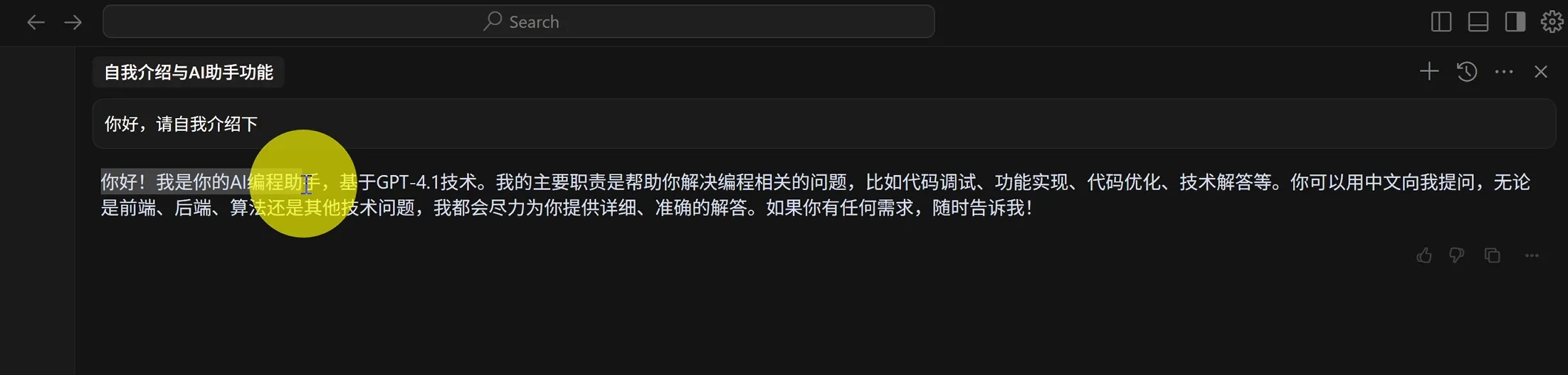 图片[5]-GPT 4.1 正式发布！如何免费使用？2种方法可供白嫖！-零度会员